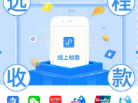 远程收款码办理