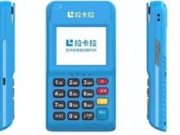 拉卡拉产品怎么样？人工客服电话