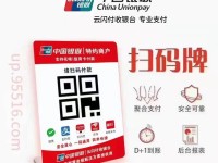 商家收款码怎么办理？