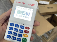 星云付POS机客服电话是多少？刷卡没到账怎么处理