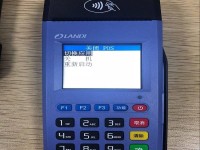 锡林郭勒盟联迪POS机客服电话是多少？