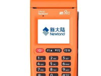 星驿付小陆POS机是正规的吗，客服电话多少？