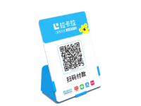 拉卡拉收款码怎么办理?客服电话多少？