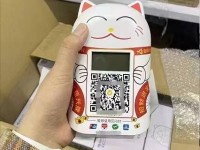 商家收款码怎么办理？怎么联系客服开通？