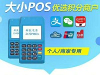 拉卡拉刷卡费率稳定吗，客服电话多少？