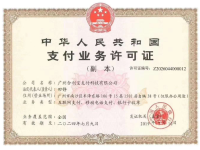 合利宝刷卡稳定吗，人工客服怎么联系