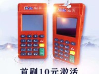 金小宝POS机现代金控的客服电话是多少?