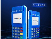 汇开店POS机*客服电话是多少？