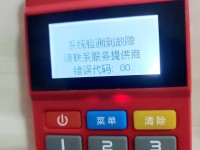 盛刷POS机人工客服电话是多少？