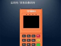 星驿付POS机人工客服电话是多少？