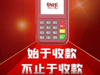 快钱支付POS机人工客服电话是多少？