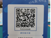 富掌柜收款码怎么办理？