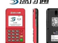 盛付通可以刷广发卡吗？客服电话是多少？