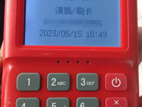 嗨一付pos机人工客服电话是多少？