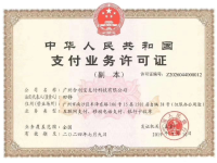 合利宝pos机400客服电话是多少？