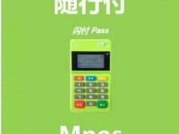 随行付pos机人工客服电话是多少？