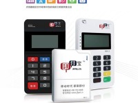 即付宝pos人工客服电话是多少？