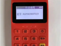 鼎刷pos人工客服电话？