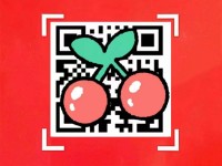 远程异地收款码怎么办理？