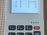 云pos机人工客服电话是多少？