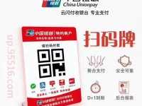 远程收款怎么办理？需要什么条件？