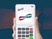 恒信通pos人工客服电话是多少？