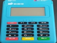 北京联刷宝POS机人工客服电话是多少？