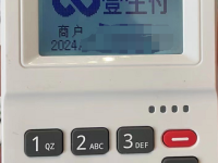 壹生付刷卡不到账，怎么联系客服？