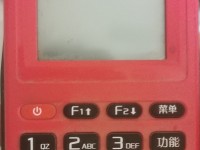 喔刷POS机刷卡不到账，客服电话是多少？