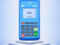 银盛宝POS总部客服电话是多少？